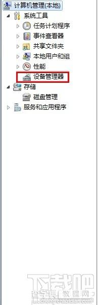 网页打开速度慢用路由器上网的计算机怎样刷新网络5