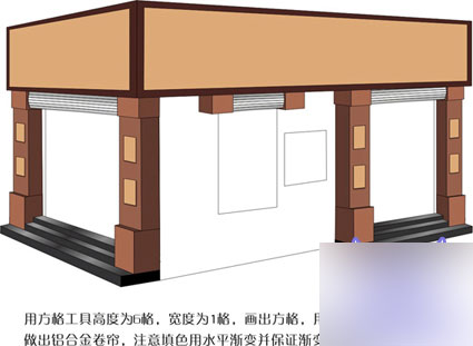 CDR9绘制漂亮的立体店面效果图实例教程5