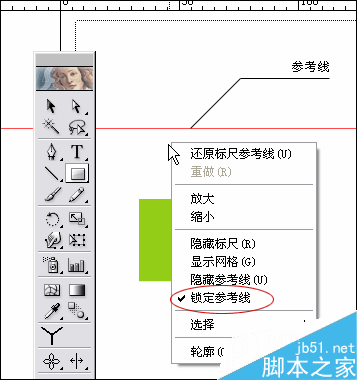 AI参考线制作比较规矩的六面体3