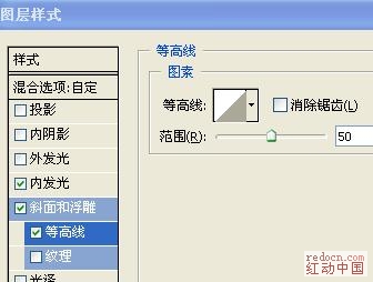 Photoshop模拟岩石上的红色雕刻字特效6