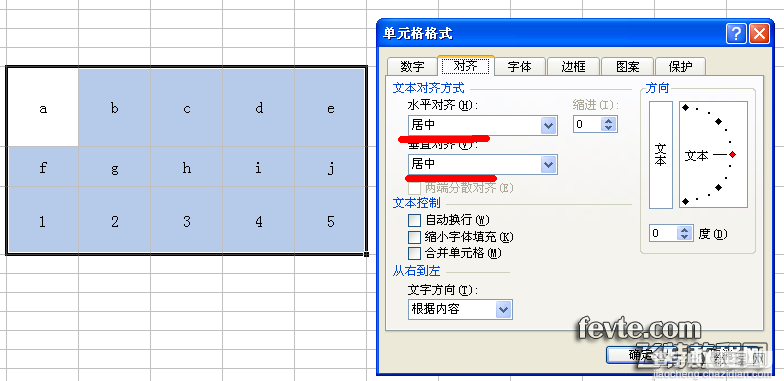 图文介绍coreldRAW X5快速制作表格居中技巧 只需三步骤1