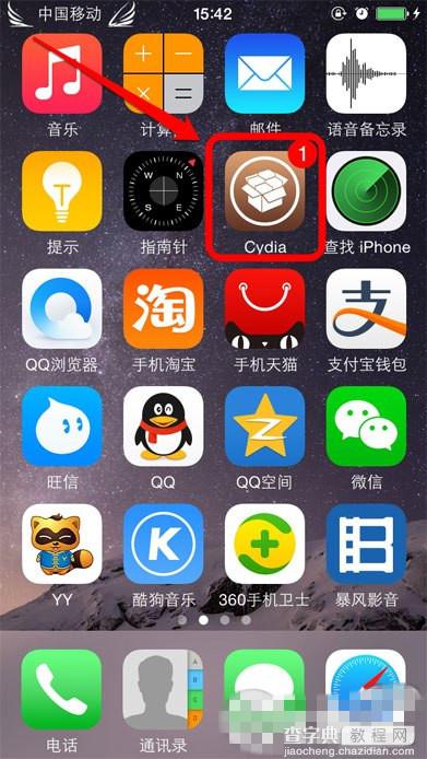 IOS8安装破解版dimmer后白苹果怎么办？详细解决方法3