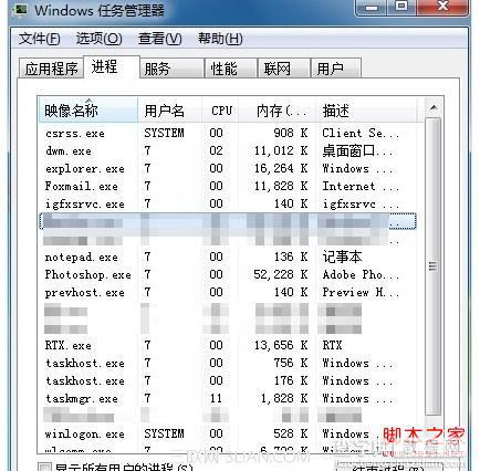 如何知道进程所在的位置即在分区上的哪个位置1