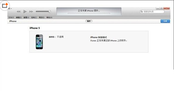 ios8怎么降级 ios8降级/刷回图文教程3