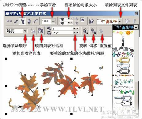 CorelDRAW艺术笔工具使用方法及操作技巧图解8