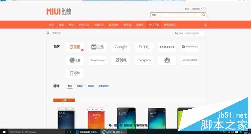 稳定版MIUI怎么升级开发版的MIUI 7?5