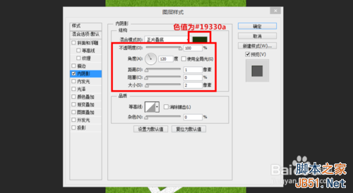 PS滤镜制作出逼真的足球场的一角11