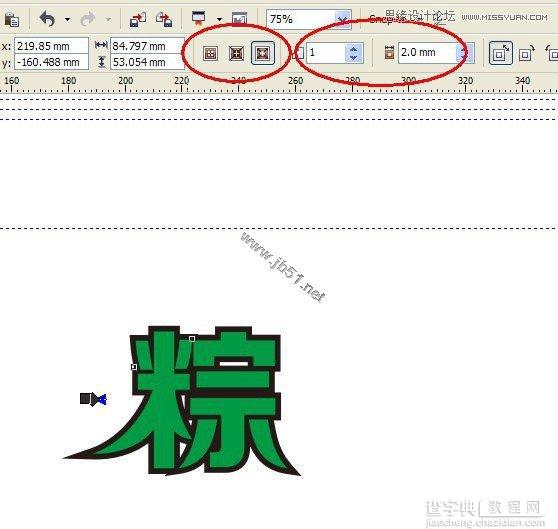 CorelDRAW(CDR)设计端午节吊旗海报教程实例讲解20