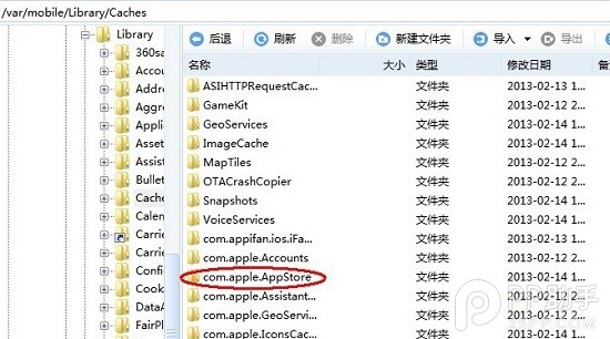 app store打开是空白怎么办？解决苹果App Store更新显示空白的简易方法2