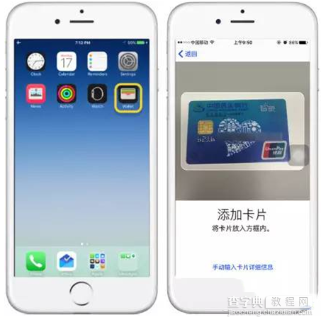 苹果Apple Pay怎么设置 Apple Pay中文版设置图文教程1