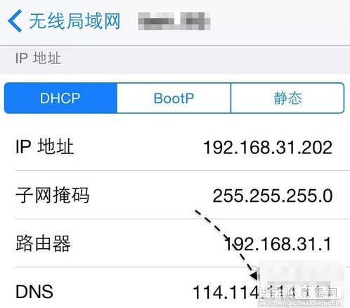 APP Store无法链接网络怎么办？app store连接不上最新解决方法3