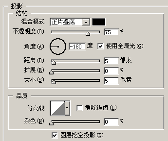 photoshop设计制作银白色的锁链字体35