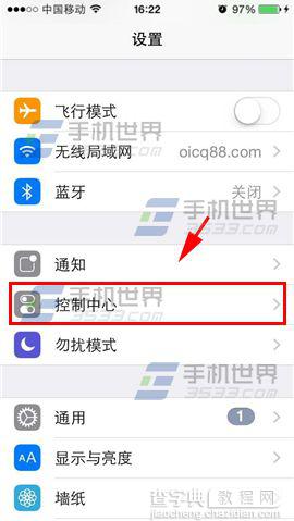 iPhone6玩游戏总是不小心打开控制中心该怎办？1