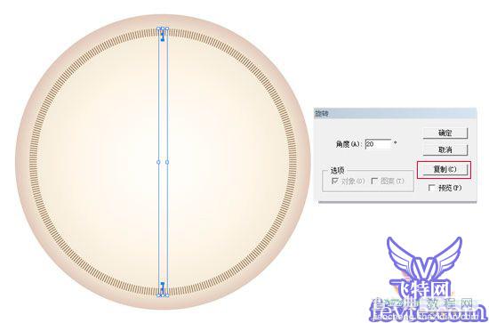 AI绘制漂亮的黄色金属指南针教程9