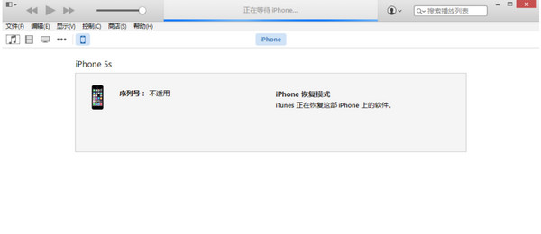 DFU模式升级ios8.4教程，怎么强制升级ios8.45