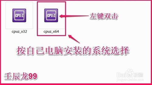 在电脑上如何查看自己电脑硬件的型号1