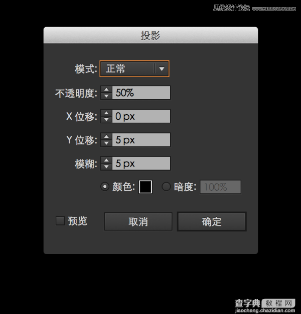 Illustrator详细解析图标的质感表现技巧46