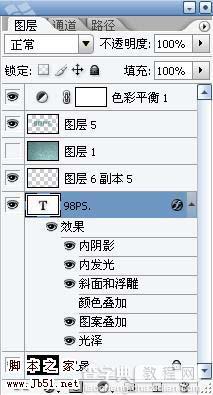 Photoshop 超酷的冰冻水晶字14