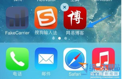 iPhone6 plus怎么修改图标名字？苹果6 plus设置修改图标名字教程8