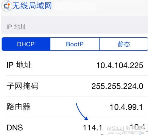 升级ios8后app store打不开怎么办1