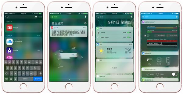 ios10正式版什么时间推出 苹果iOS10正式版更新功能汇总9