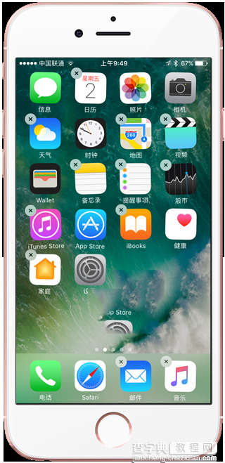 ios10正式版什么时间推出 苹果iOS10正式版更新功能汇总13