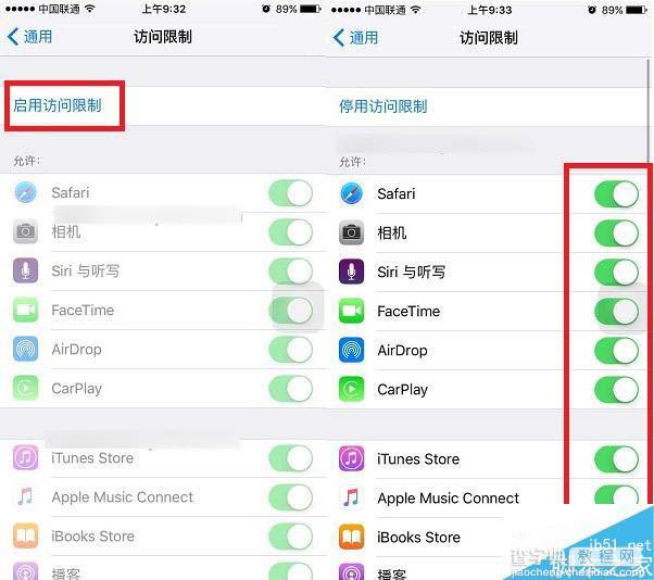 iPhone6s怎么开启访问限制？苹果iPhone6s访问限制开启及密码的设置方法3