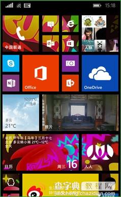 Android L/iOS8/WP8.1到底谁抄了谁 Android L/iOS8/WP8.1对比介绍2