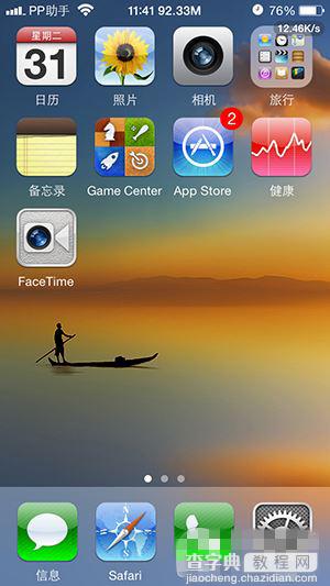 像ios8降级至ios6 手把手教你越狱后如何换iOS6主题教程4