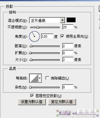 Photoshop设计制作可爱的卡通剪纸文字特效10