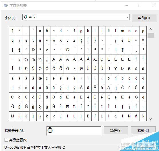 5个实用技巧 让你从电脑小白秒变应用小达人4