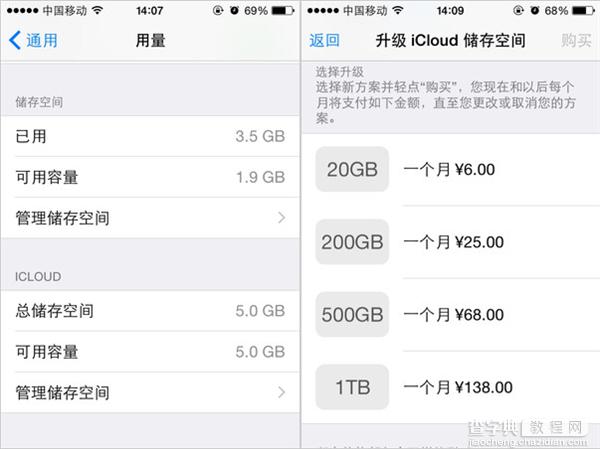 4s运行iOS8卡不卡?iPhone 4S使用iOS 8的真实感受及GIF动图表现6