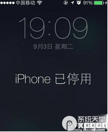 iphone输错密码已停用密码输错5次被停用的解决方法1