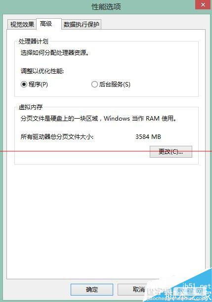 电脑开机总提示由于启动计算机时出现了页面文件配置问题怎么办？3