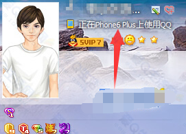 手机QQ不再显示iphone6/iphone6p在线变成iPhone在线的解决办法1