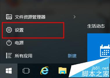 win10平板虚拟键盘找不到f1/f12/esc等键盘该怎么办?3