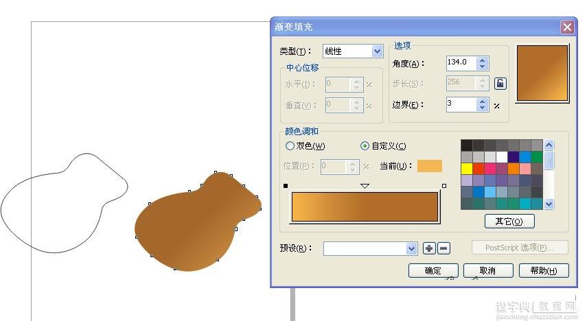 coreldRAWx4绘制一款木吉他造型2