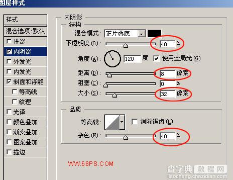 photoshop设计打造出逼真石头摆出的文字技巧9