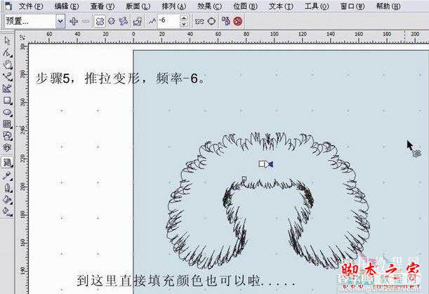 CorelDRAW(CDR)设计利用交互式变形工具制作服装毛领实例教程5