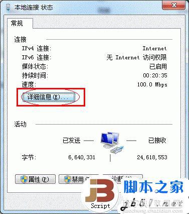 XP与Win7共享打印机的详细设置方法(图文教程)33