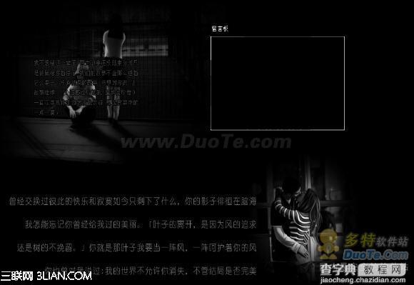 QQ空间FLASH动画模块怎么使用如何自定义个性的FLASH模块2