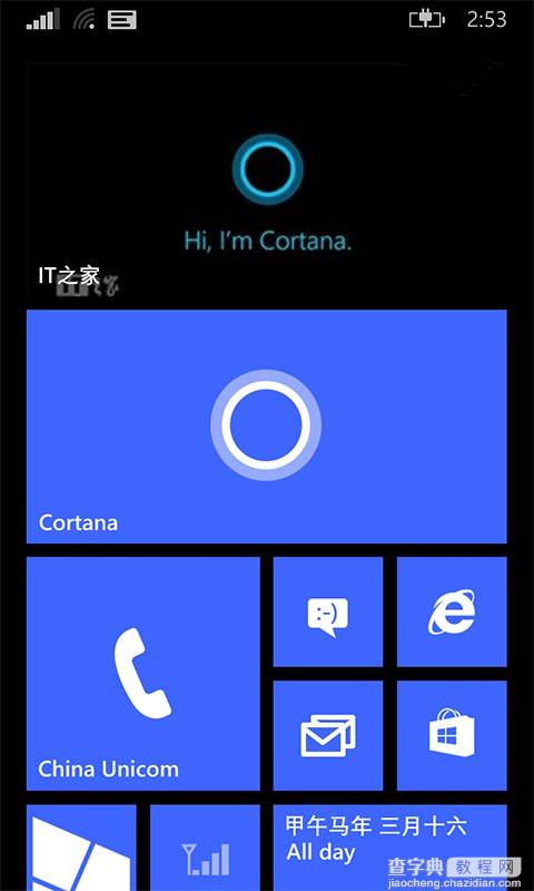 WP8.1主题同步怎样设置 WP8.1主题同步设置方法教程2