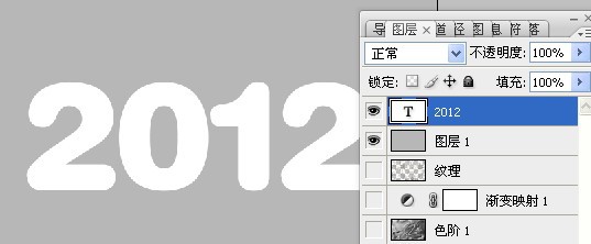 Photoshop设计制作带有浮雕花纹的玉石字26