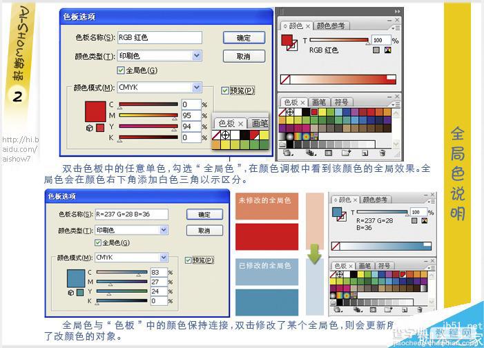 AI简单制作漂亮可爱的木乃伊文字效果3