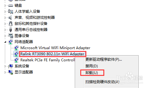 电脑开了wifi手机连不上怎么回事?如何解决?6