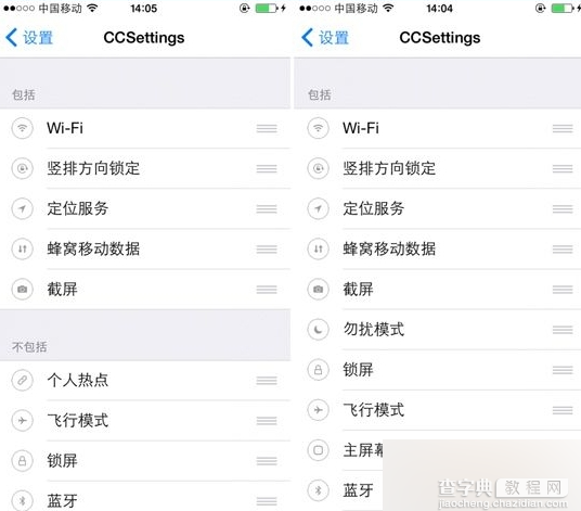 iOS8.4越狱后Cydia必装插件有哪些？2