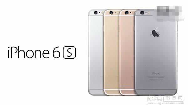 iPhone6s/6s Plus预订及上市时间 中国或将首发1