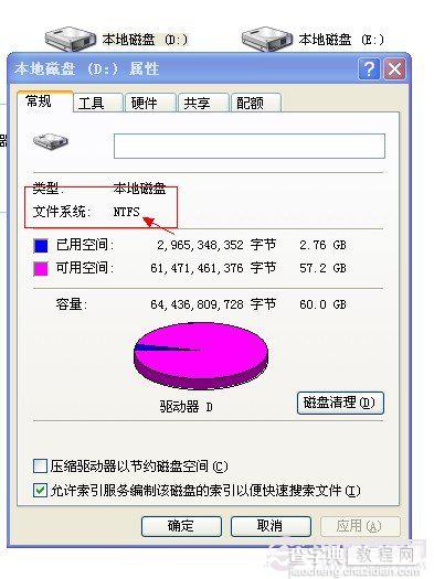 fat32转ntfs方法大全解决下载存储大于4GB以上的单个文件1