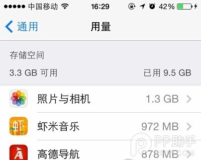 如何延长iPhone使用寿命 长iPhone使用寿命的几个小妙招2