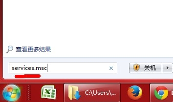 Win7电脑没有声音怎么办?win7没声音解决方法图文介绍3